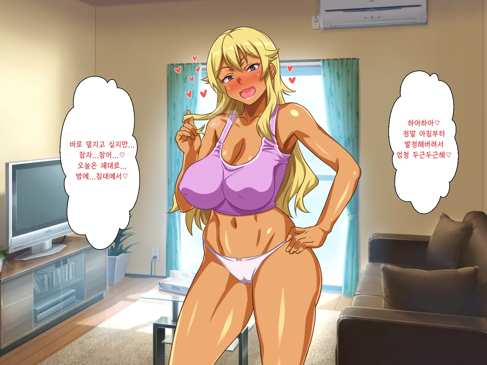 Gal Mama Bitch Ni Makasenasai! | 갸루마마비치에게 맞겨주렴!